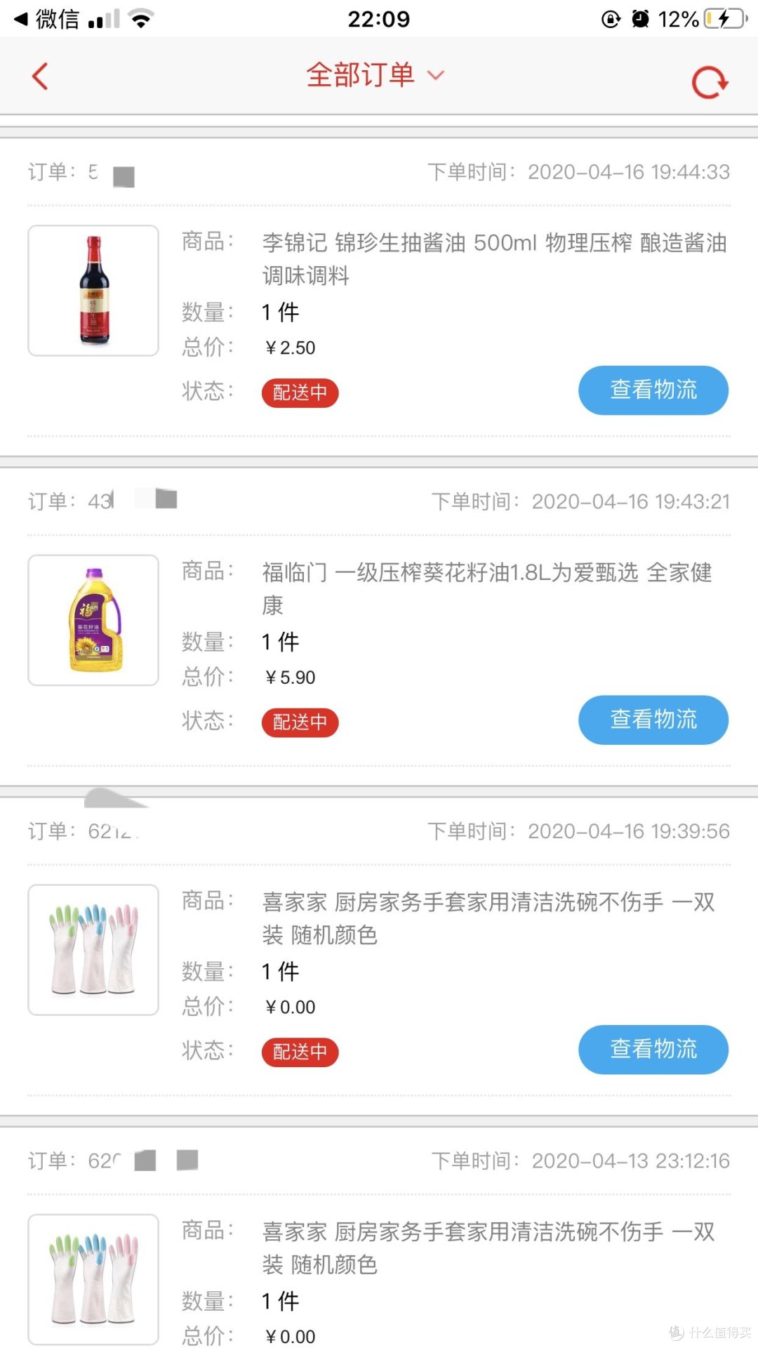 攒钱省钱,我只用招行爸爸