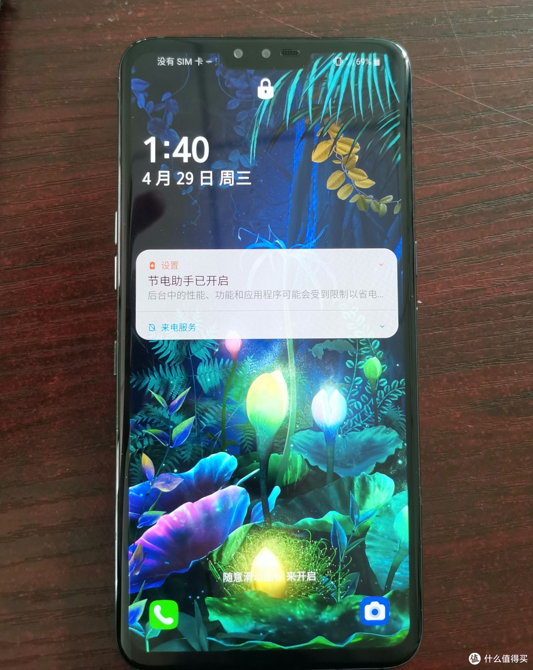 网淘洋垃圾LG V50翻车记 