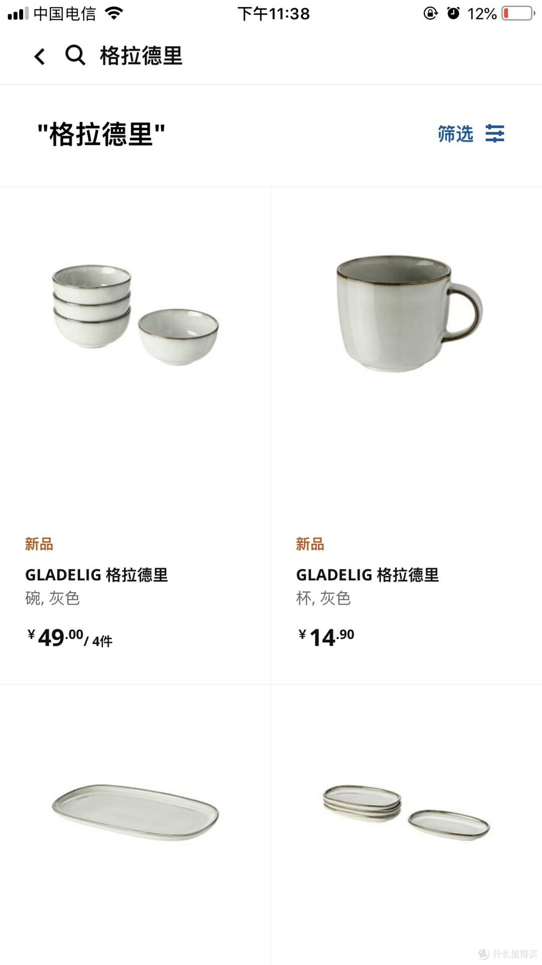 踩点实拍!25件百元以下宜家新品+好物推荐清单!