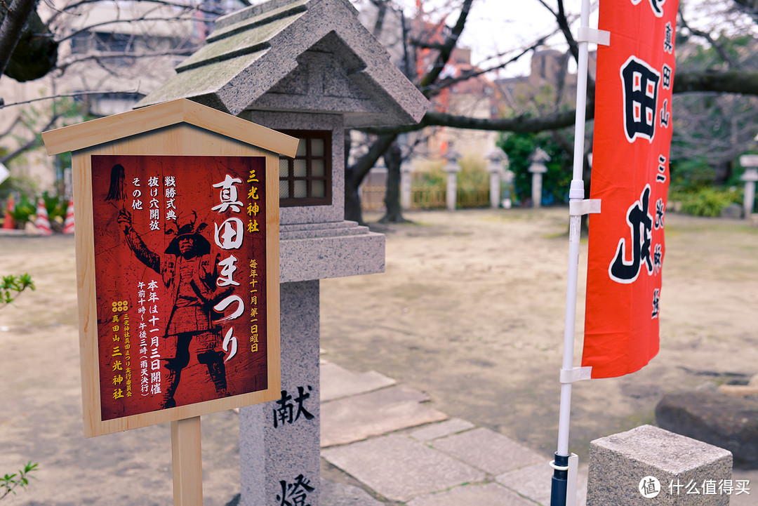 【大阪】在大阪，与真田幸村有关的历史遗迹位置与介绍，最全的真田幸村大阪打卡地一览~