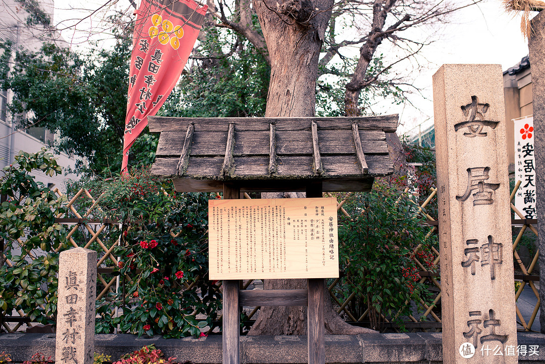 【大阪】在大阪，与真田幸村有关的历史遗迹位置与介绍，最全的真田幸村大阪打卡地一览~