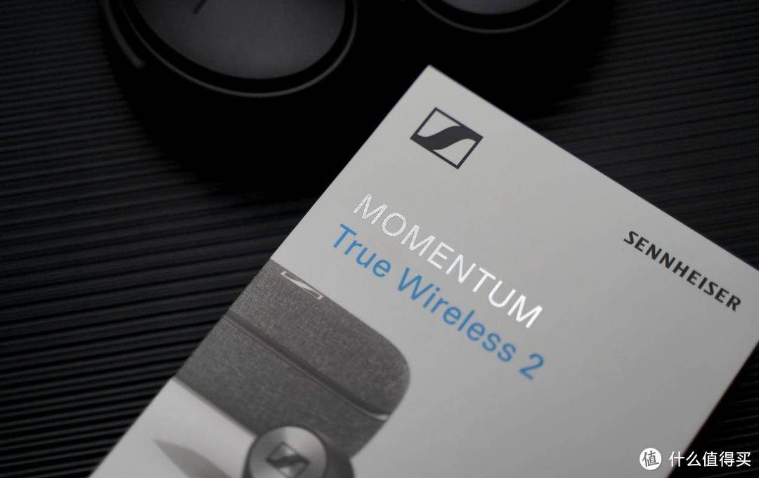 现实和沉浸，一键切换，森海塞尔MOMENTUM True Wireless2体验