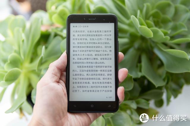 Kindle与手机的合体？腾讯阅文口袋阅炫彩版颠覆阅读新体验