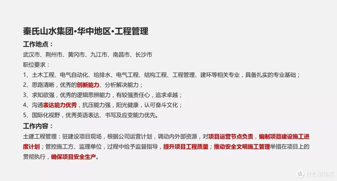 ▲ 公司要求重点分析
