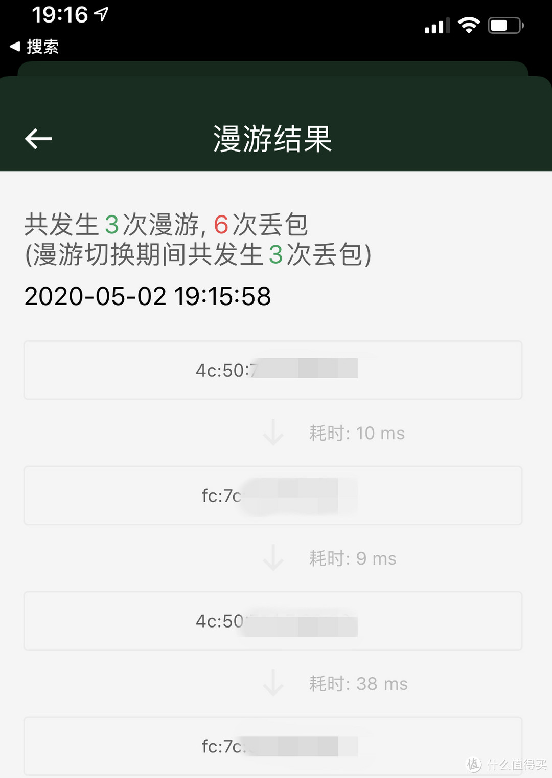 关于华为的wifi6+路由器 AX3 Pro，来看点有用的东西吧