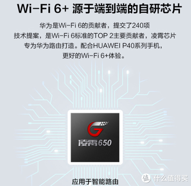 5G信号出乎预料？价格屠夫竟是华为？--华为AX3 Pro实测感受