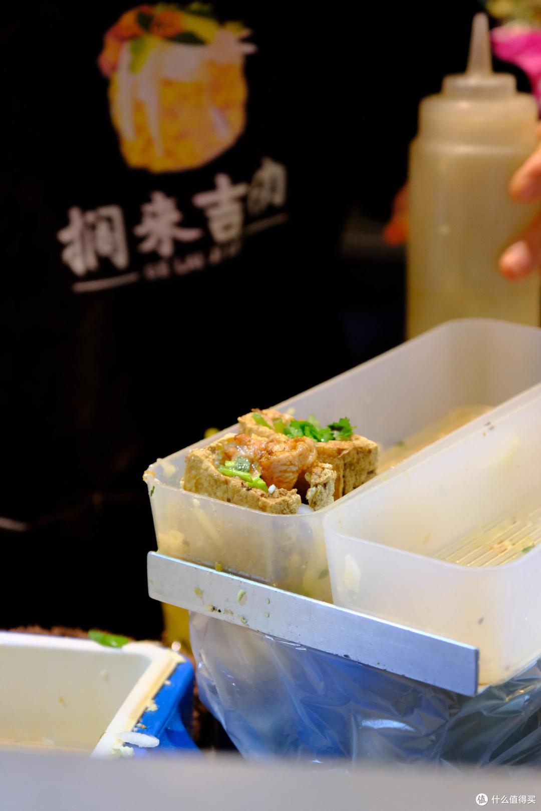 中山路的黄金豆腐袋，排队的人不少，记得得是转角里面的那家哦！