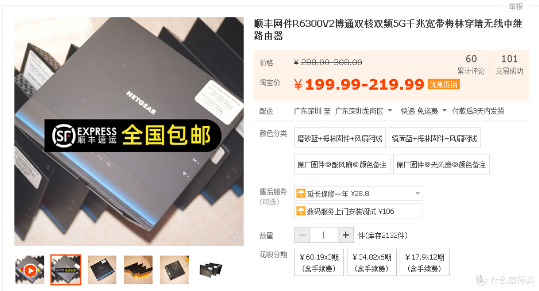 照例不发店铺避免广告嫌疑