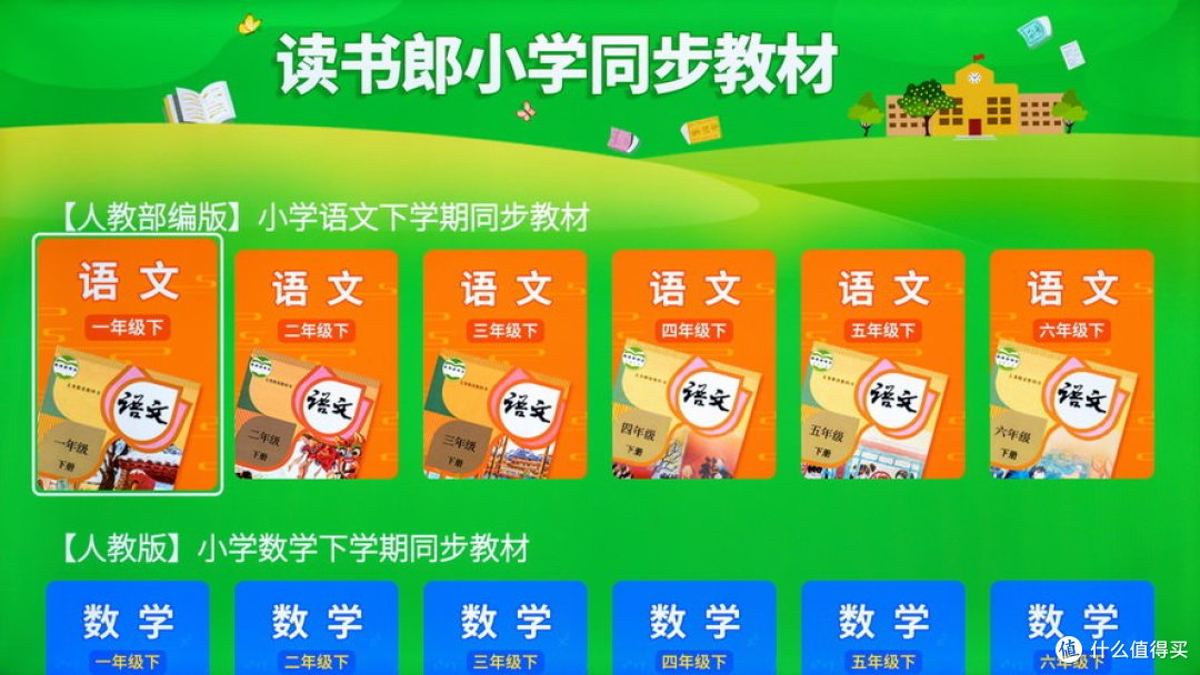 创维AI娱乐电视G71系列评测:家庭娱乐、智能控制中心长这样子
