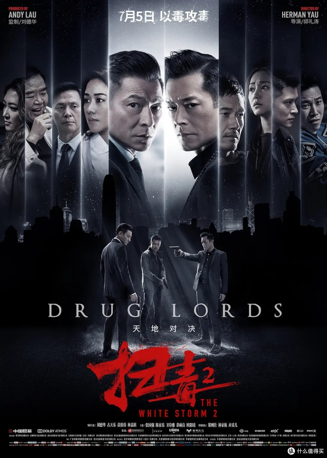 第39届香港电影金像奖获奖名单揭晓,《少年的你》成最大赢家连夺八奖,最佳华语电影是《大象席地而坐》