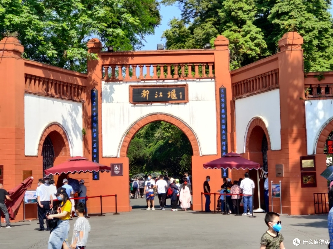 都江堰大门
