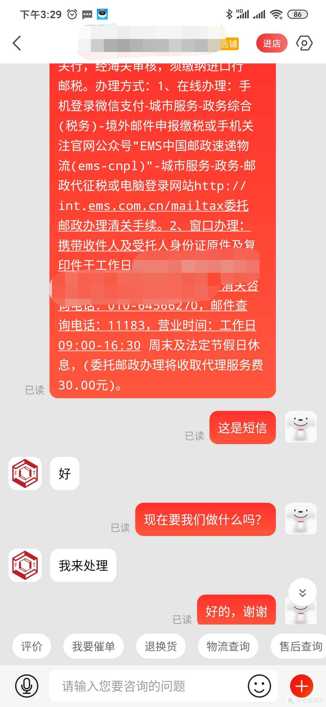 给老板点赞