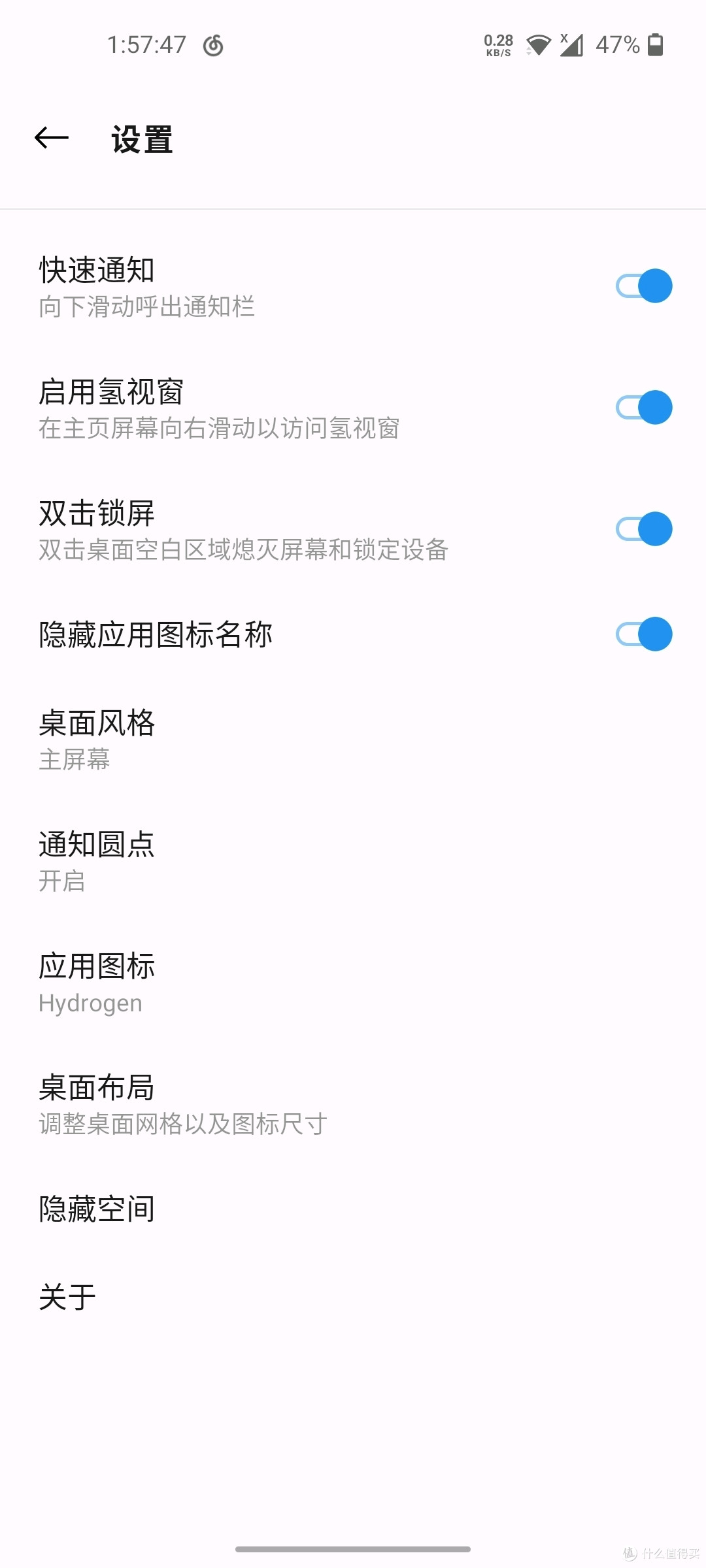 青空色一加8开箱初评:亮点颇多,不足亦有