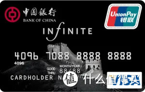 三张*级信用卡一举拿下!门槛超低!