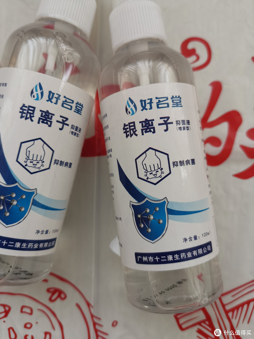 超级好用的，消毒安心，好名堂银离子抑菌液使用评测