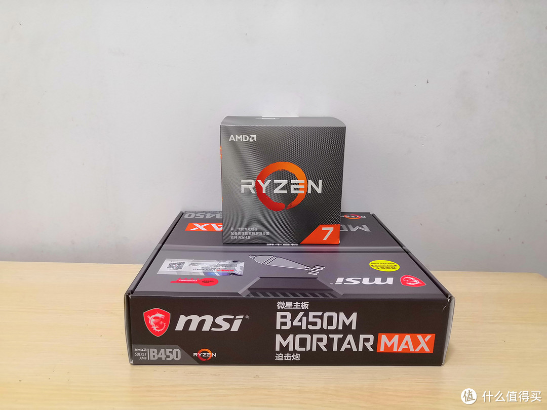 2400元的锐龙R73700X、B450迫击炮MAX套餐，AMD YES，YES