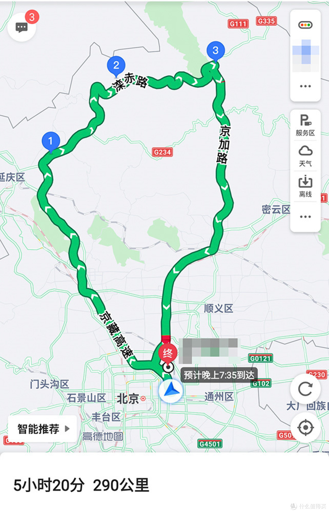 战疫、出行两不误 北京百里山水画廊一日自驾游