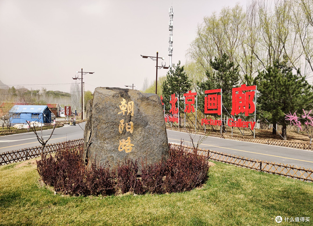 战疫、出行两不误 北京百里山水画廊一日自驾游