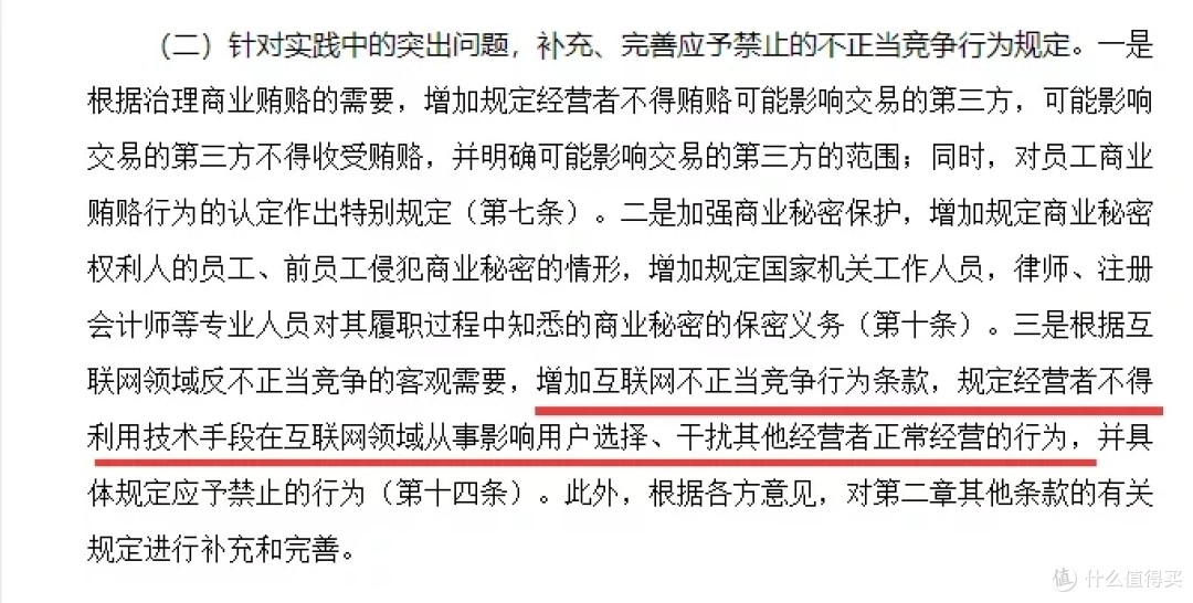 我花3天对比了8个手机应用商店 发现了这个你从未留意过的细节