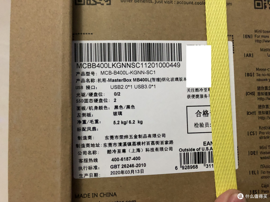 老机器重获新生?酷妈BM400L机箱强大加持