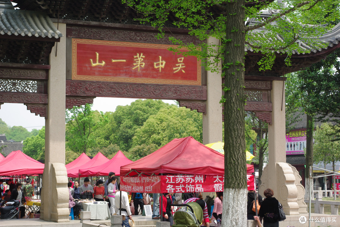 苏州,苏州园林甲天下,去“吴中第一名胜”苏州虎丘,看“中国第一斜塔”~