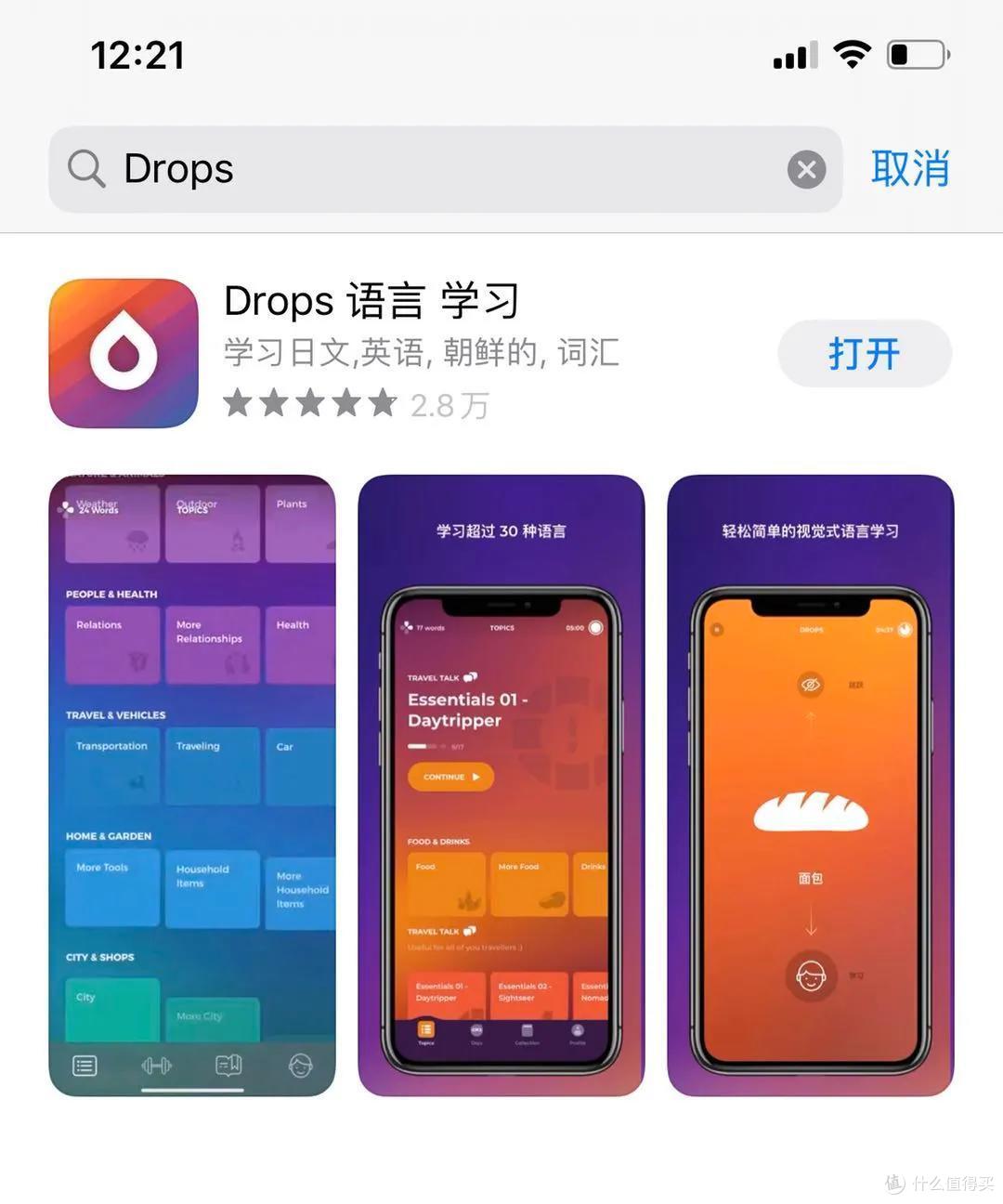 满满的干货｜私人珍藏的17个良心实用APP，有你没用过的吗