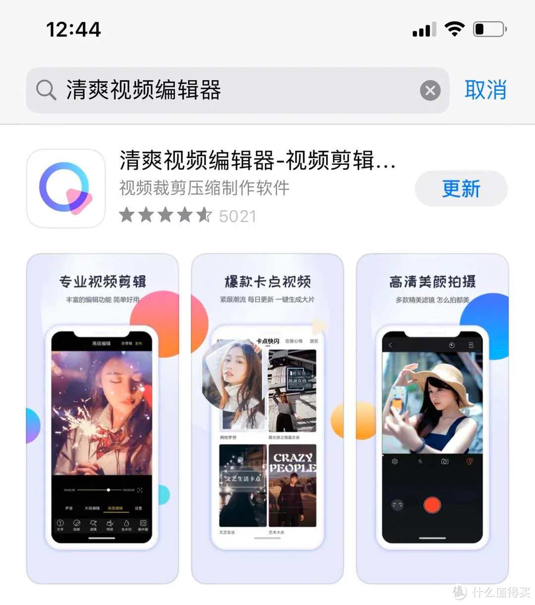 满满的干货｜私人珍藏的17个良心实用APP，有你没用过的吗