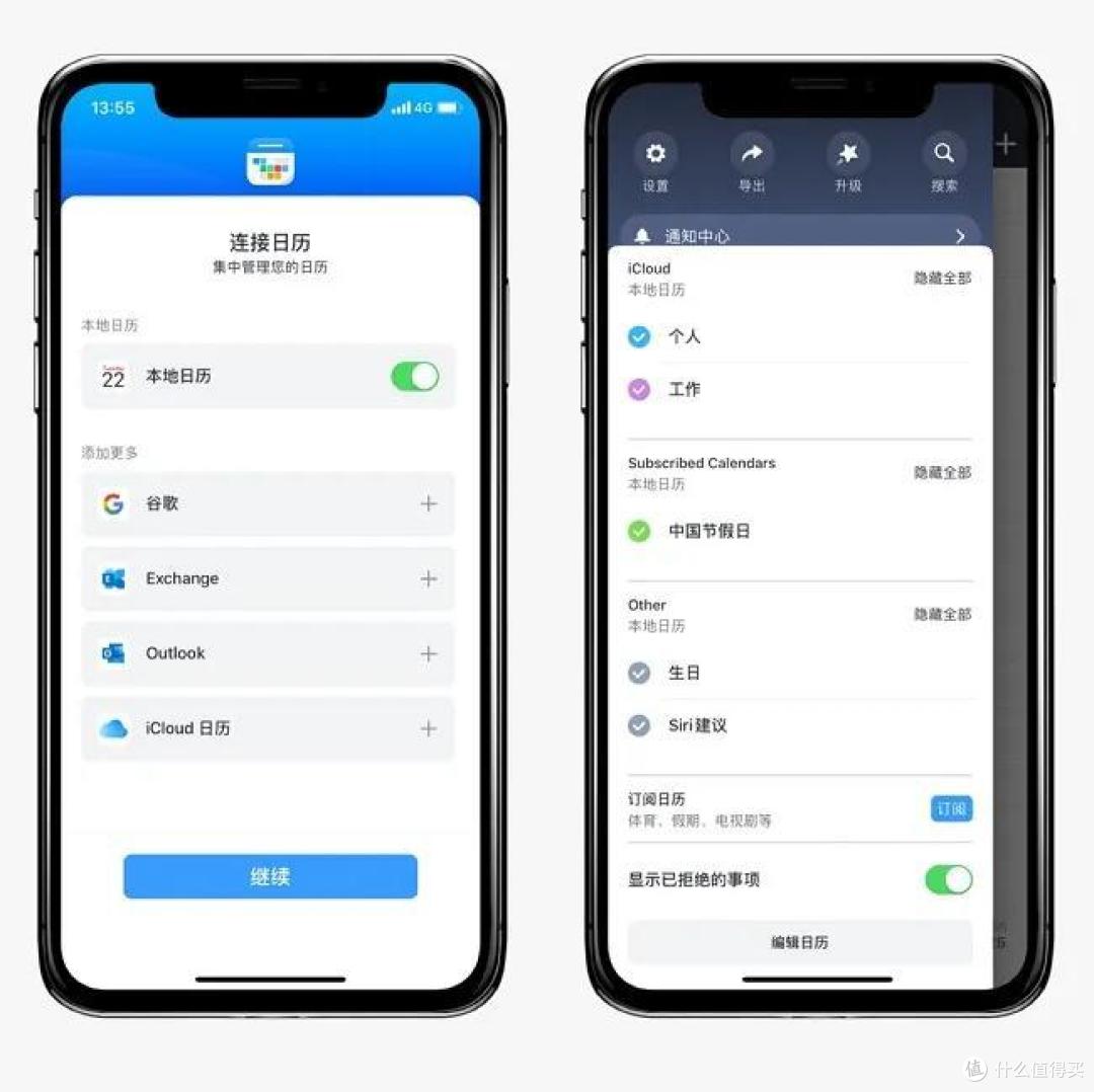 满满的干货｜私人珍藏的17个良心实用APP，有你没用过的吗