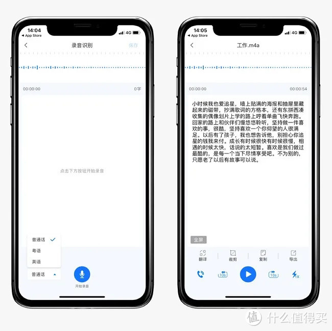 满满的干货｜私人珍藏的17个良心实用APP，有你没用过的吗