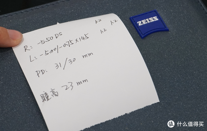 数字时代的小蓝标：蔡司 ZEISS 智锐 动态光学镜片眼镜是何体验