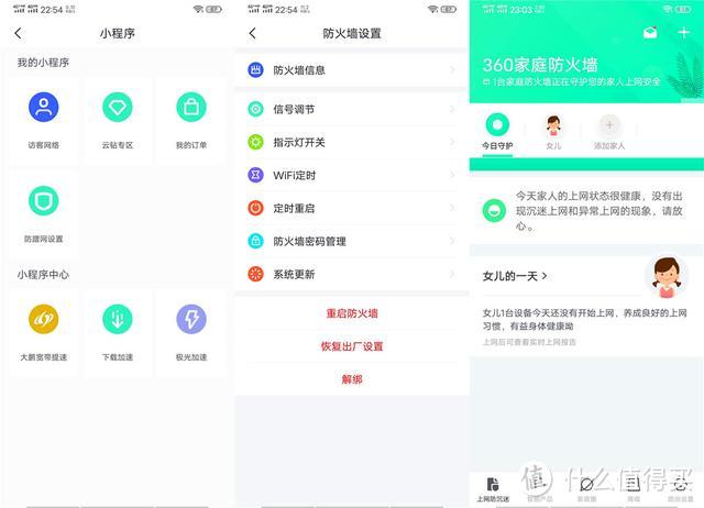 路由器信号差，游戏没法玩！实测360全屋路由双母装效果惊人