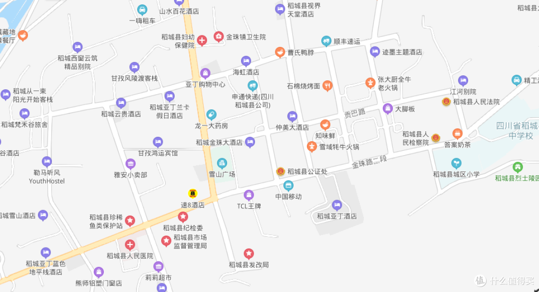 稻城，“是你给了我一把伞，撑住倾盆洒落的孤单”，从你的全世界路过~