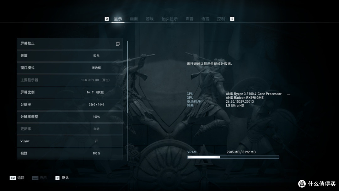 忘记E3-1230,狙击i3-10100—AMD RYZEN 3100全球首发评测!