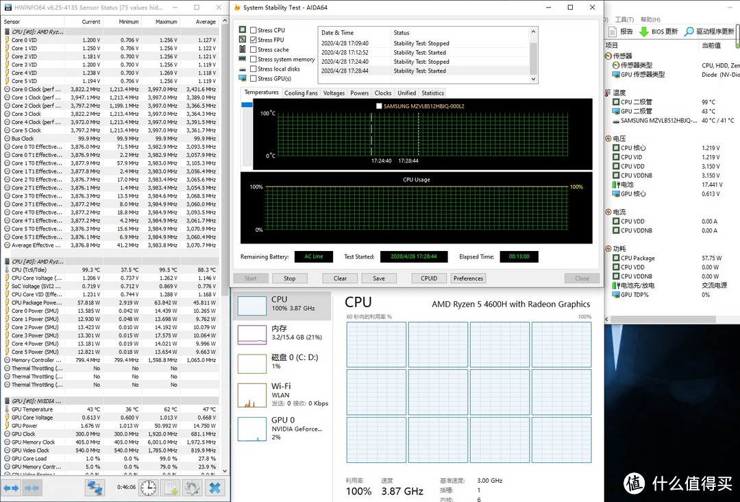 同时体验了联想拯救者Y7000和R7000，AMD又YES了？