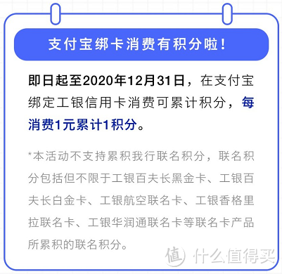 千呼万唤始出来，工行信用卡终于可以无脑刷了