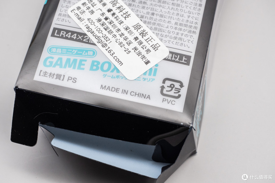 花5块钱就能秒杀一台游戏机?自带26个游戏,还要什么自行车呢!