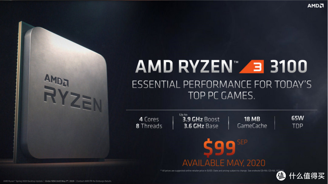 牙膏厂桌面入门级阵地也保不住了？AMD Ryzen 3 3300X/ 3100首发评测