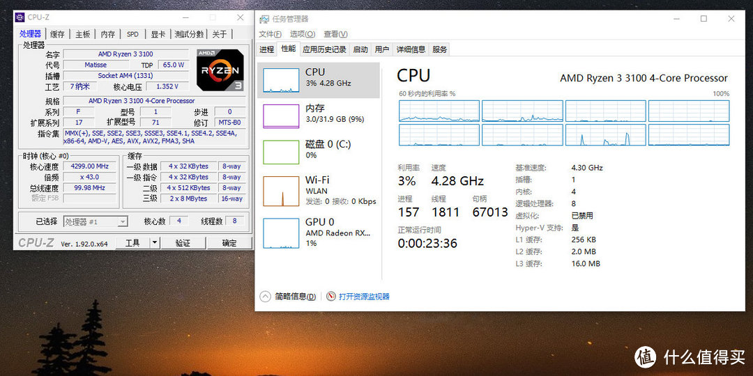 牙膏厂桌面入门级阵地也保不住了？AMD Ryzen 3 3300X/ 3100首发评测