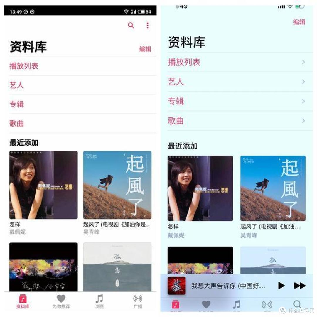 一盘大棋,Apple Music网页和安卓客户端体验