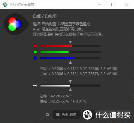 联想拯救者R7000 2020游戏本评测：残暴的不止性价比