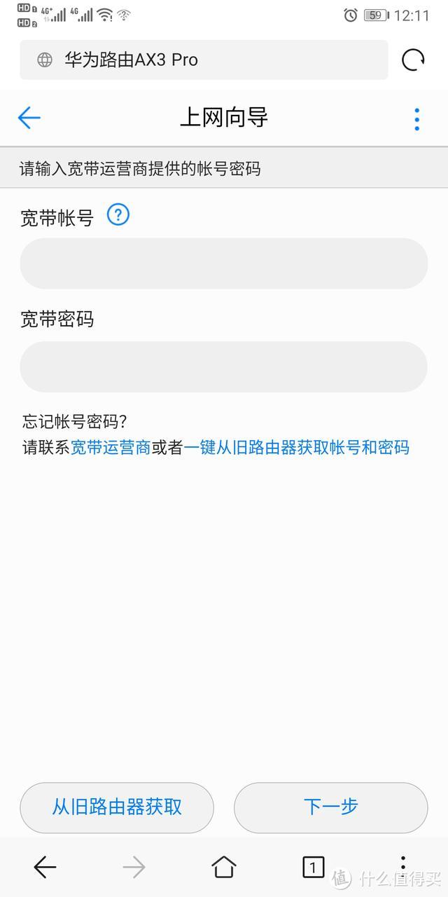 让WIFI6飞入寻常百姓家，华为AX3 Pro高性价比来袭