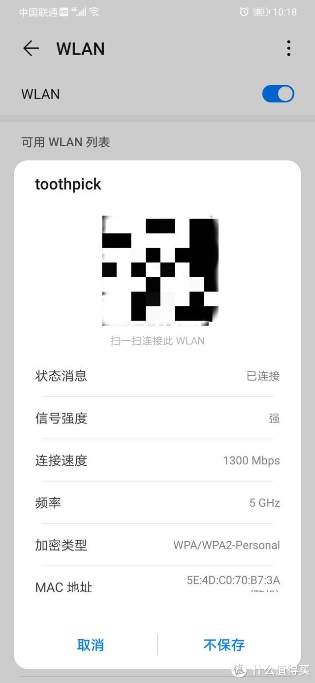 让WIFI6飞入寻常百姓家,华为AX3 Pro高性价比来袭
