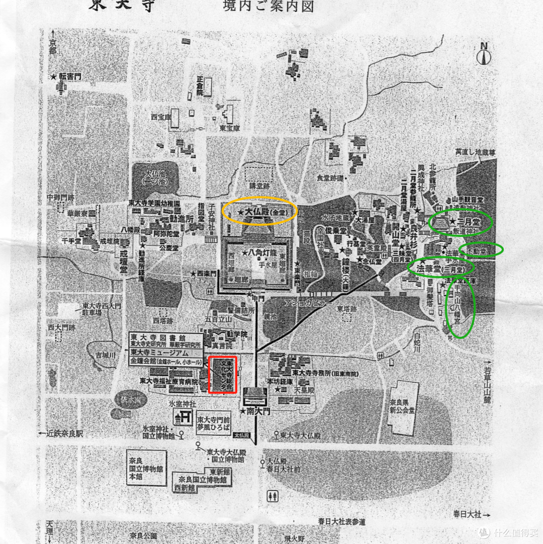 奈良,盛唐遗风,古都奈良~ 一个非常值得一逛的好地方~