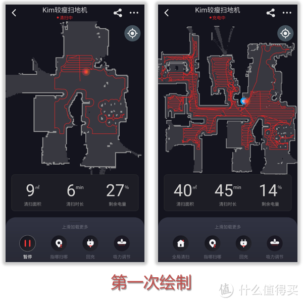 扫地机高端市场竞争激烈，小狗R60凭什么卖高价？