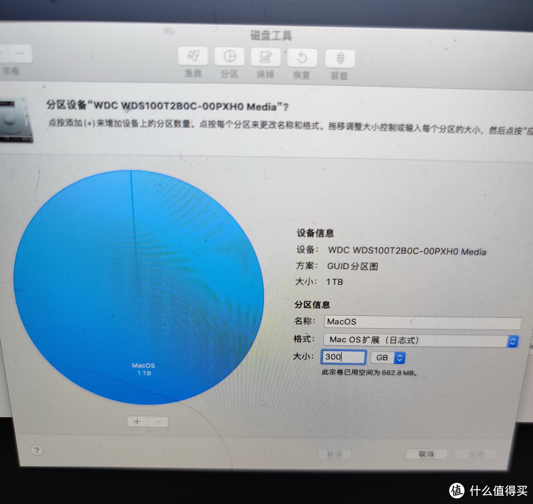 这里我给苹果系统分了300G的空间，数字填好，用鼠标点一下蓝色大饼