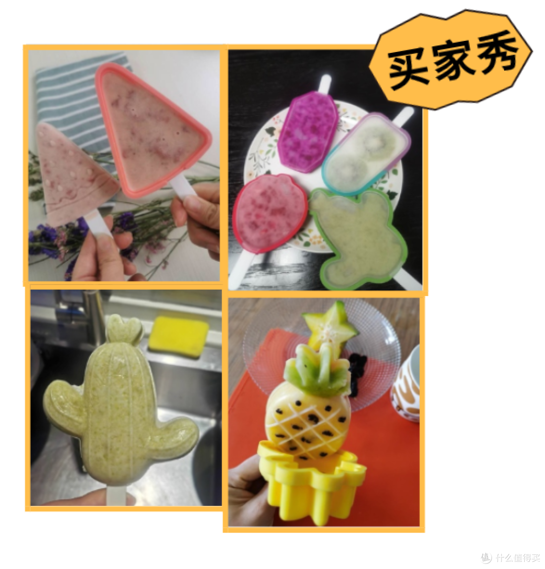 第二弹|夏日消暑必备好物,一篇管“凉”