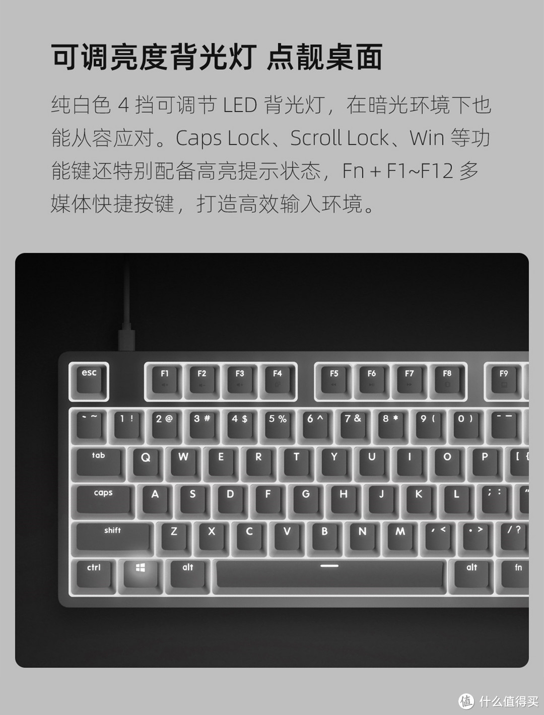 选来选去就是它了，悦米MK01S机械键盘87二代TTC红轴（USB Type-C款）开箱简晒