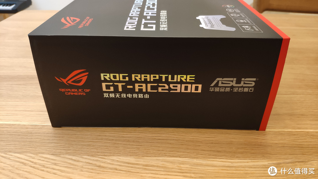 自带RGB灯效的路由器 华硕ROG GT-AC2900电竞路由使用体验