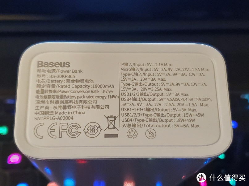 额定能量:114Wh刚好超了免申报，上飞机需航司批准。（老实说宁愿要小一点的）。右侧标称协议存在错误，下面细说。