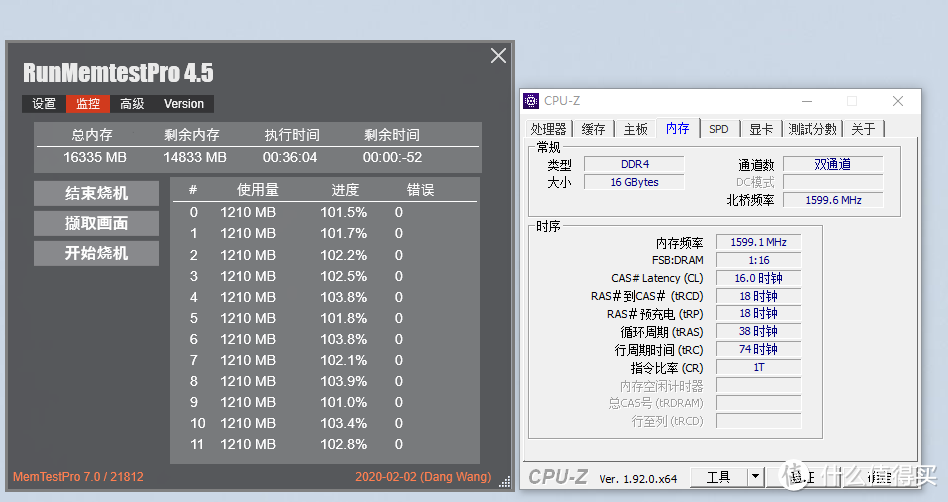 国货崛起，国产颗粒与中国芯的加持，光威弈系列Pro DDR4内存条上手体验！